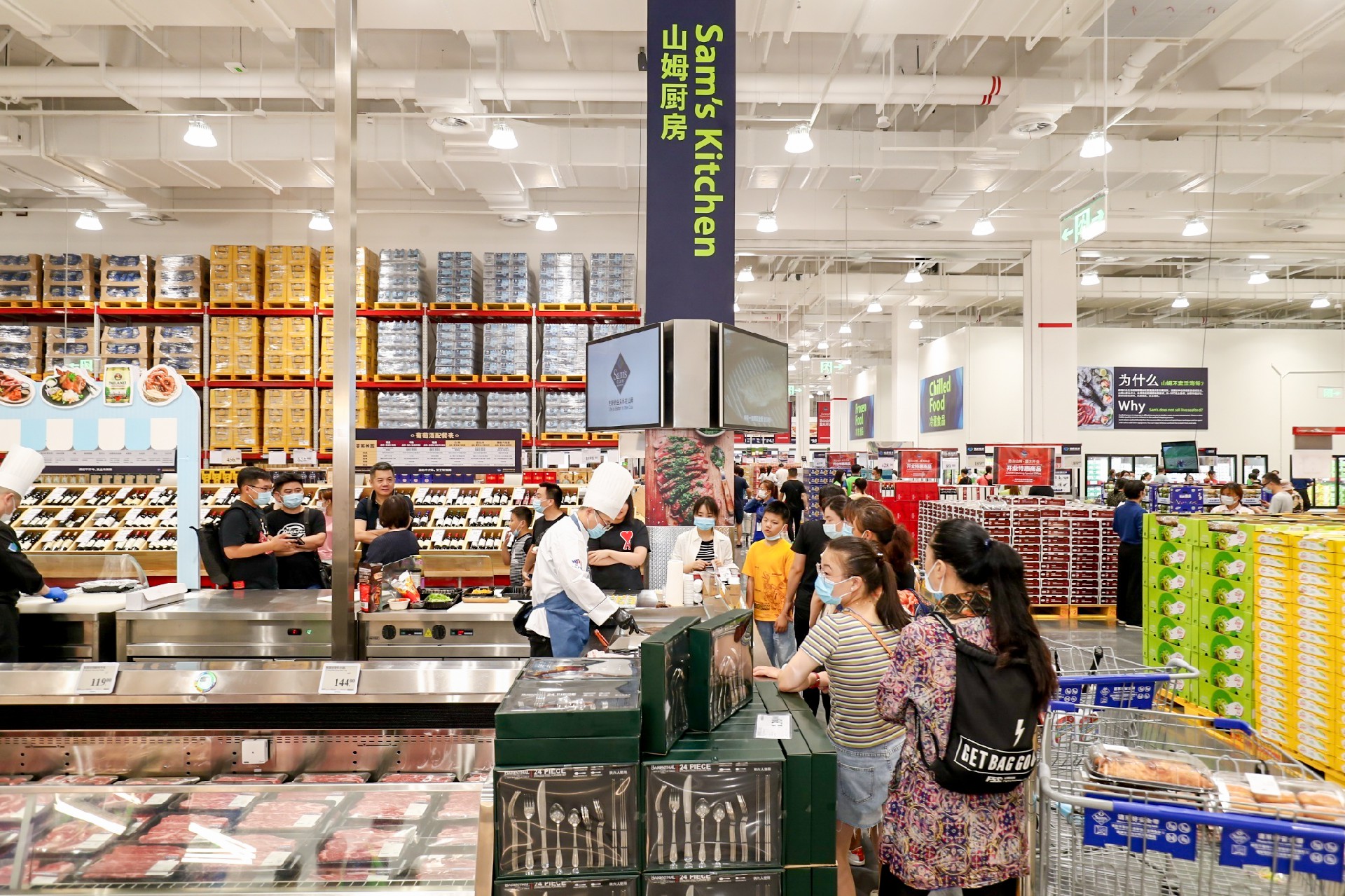 山姆将线下门店打造成适合家庭购物的“休闲好去处”，设置山姆厨房等互动区域.jpg