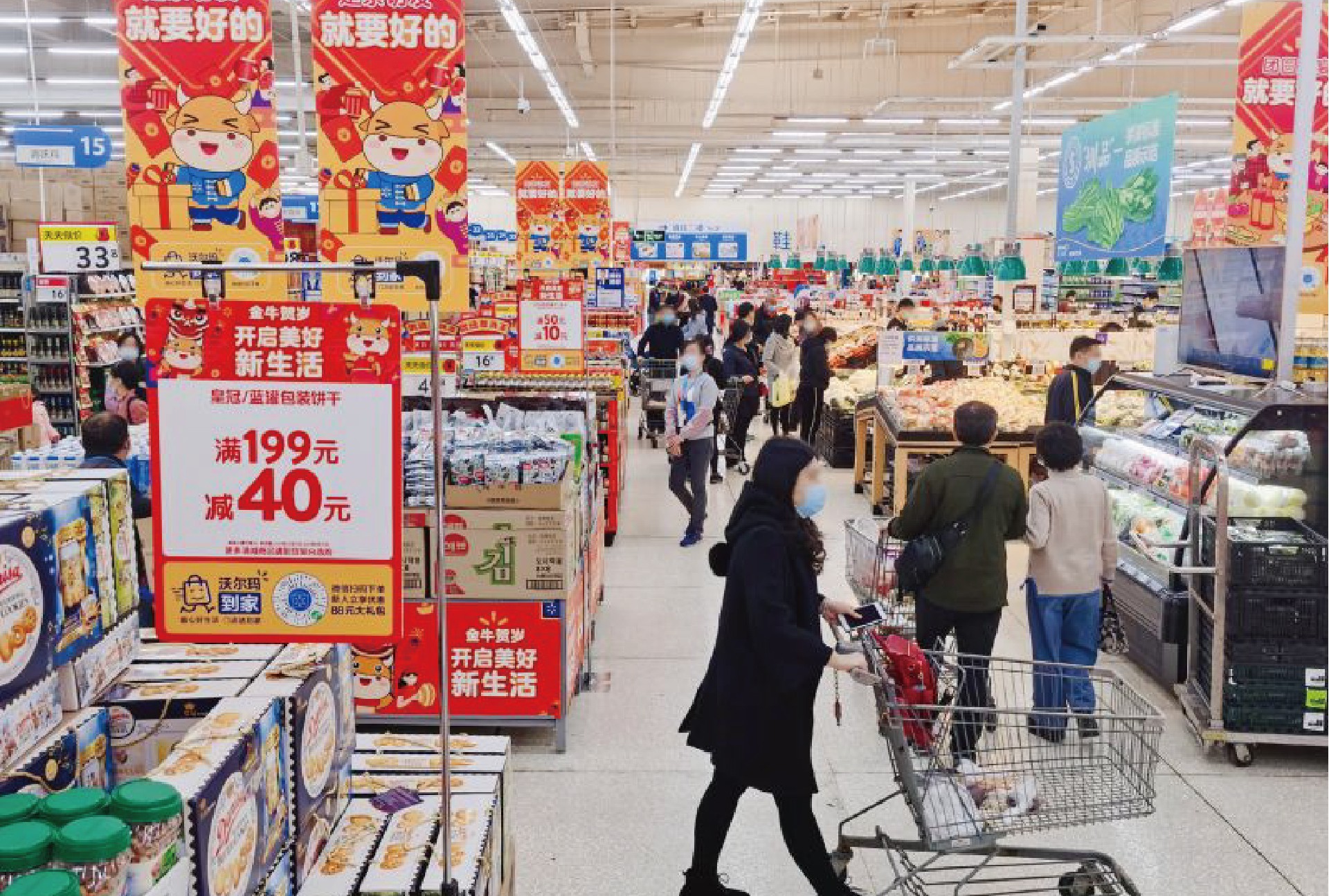 沃尔玛年货一条街亮相全国门店.jpg