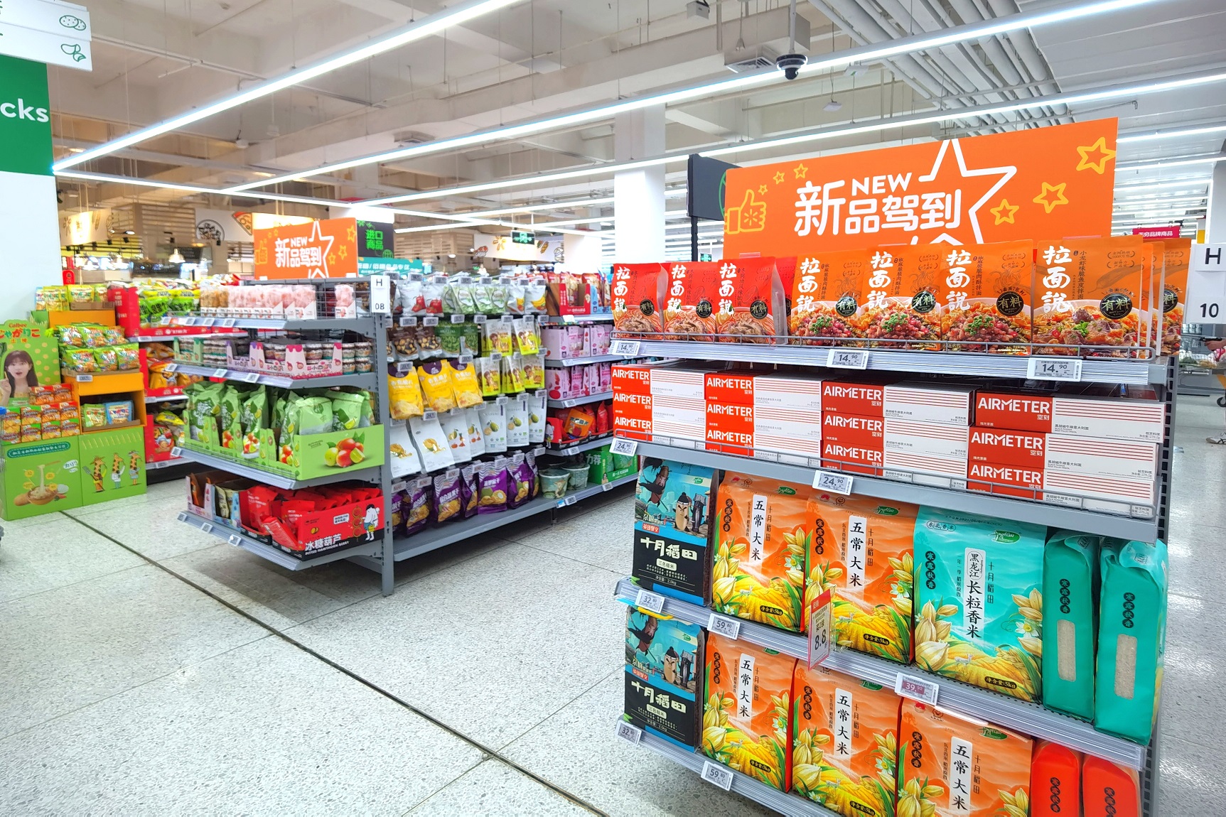 拉面说、空刻、十月稻田等品牌近期上架新品.jpg