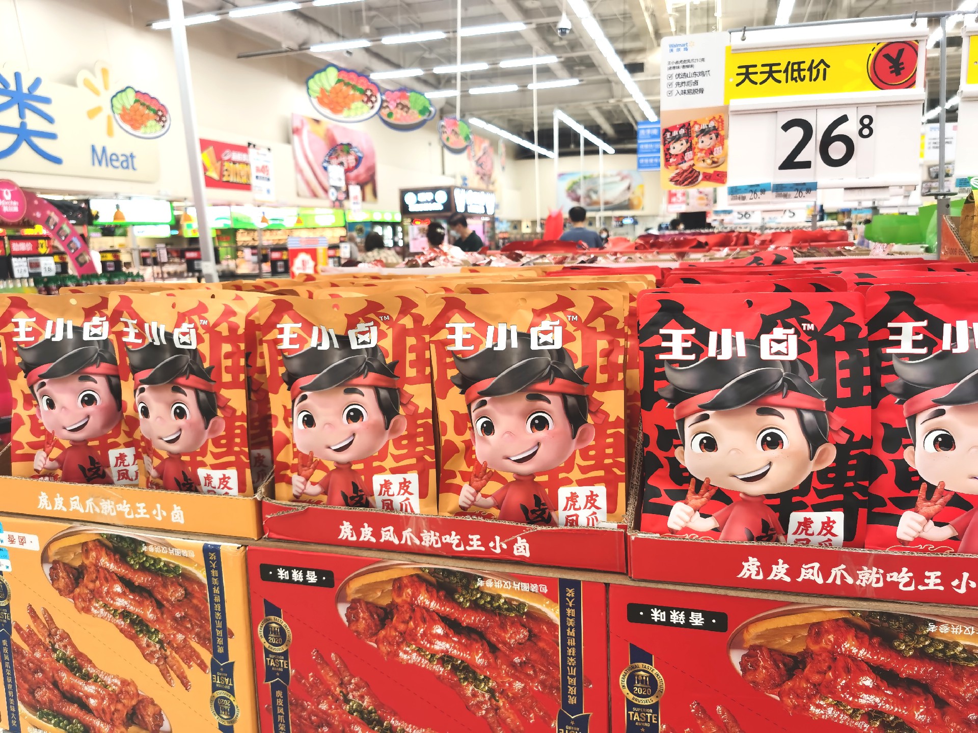 图2 王小卤等国潮品牌受到新一代顾客青睐.jpg