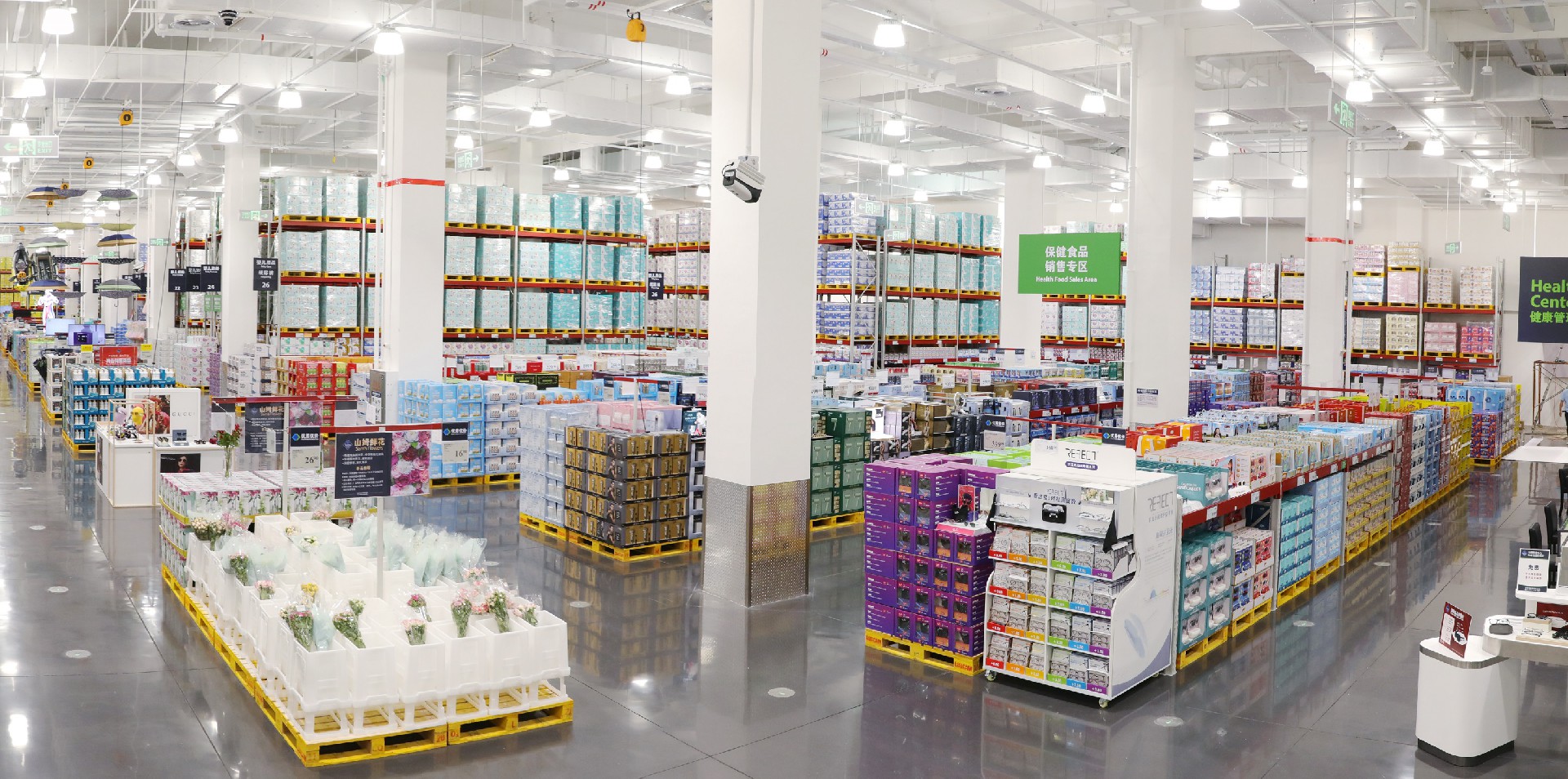 头图_山姆为中产家庭精选全球高品质商品.jpg