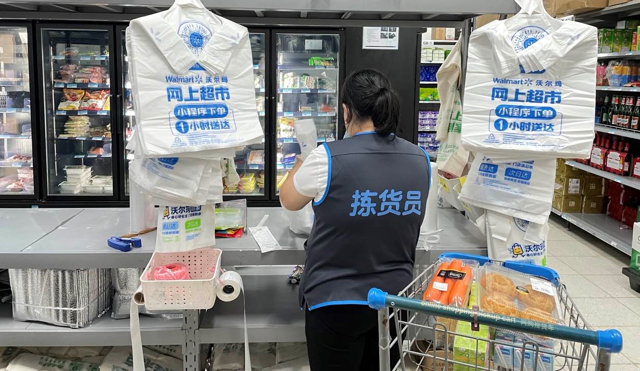 拣货员打包 (1).jpg