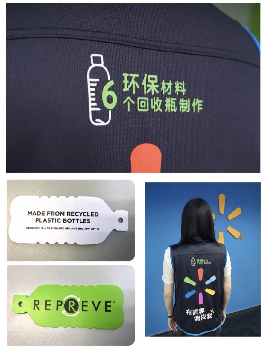 沃尔玛大卖场用环保材料制作的工作马甲.jpg
