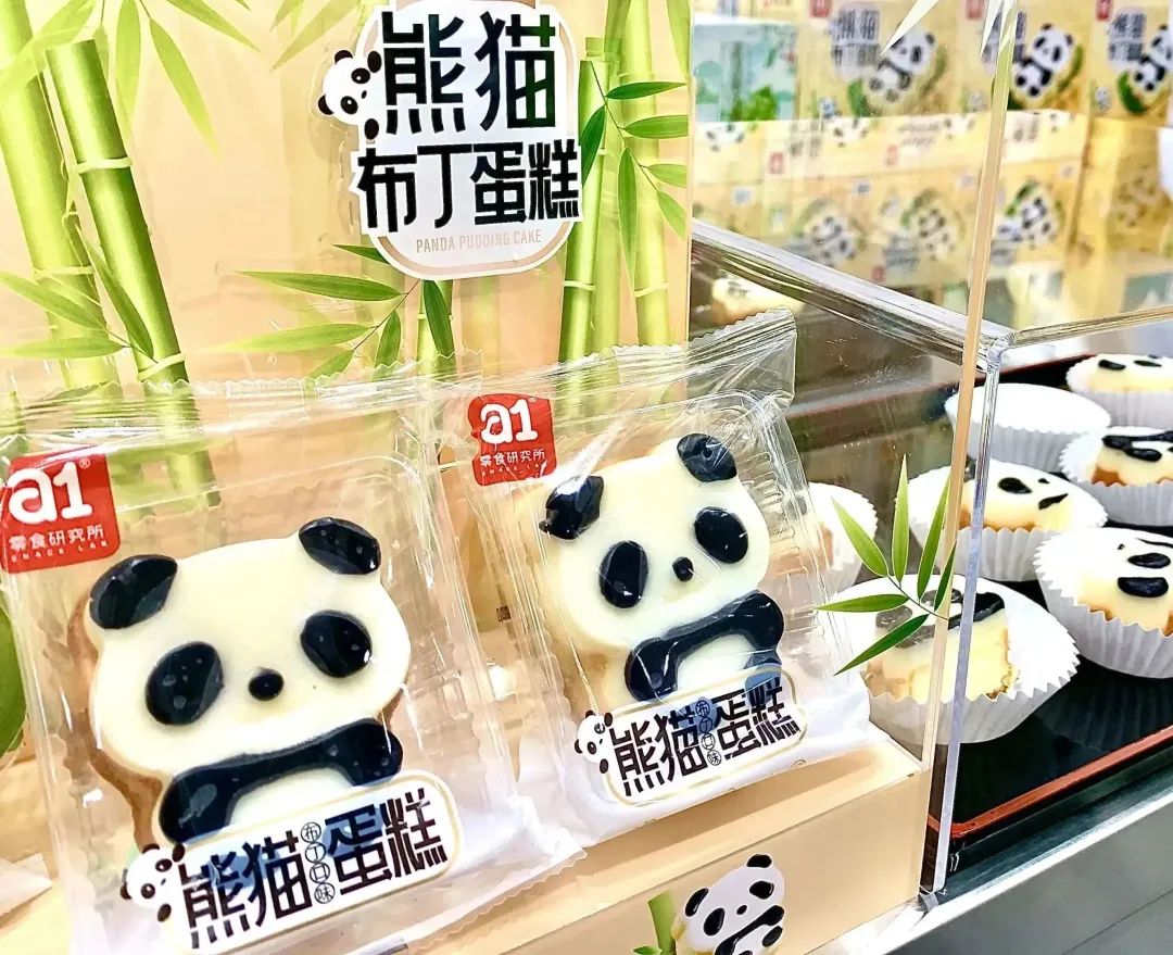 熊猫布丁蛋糕.jpg