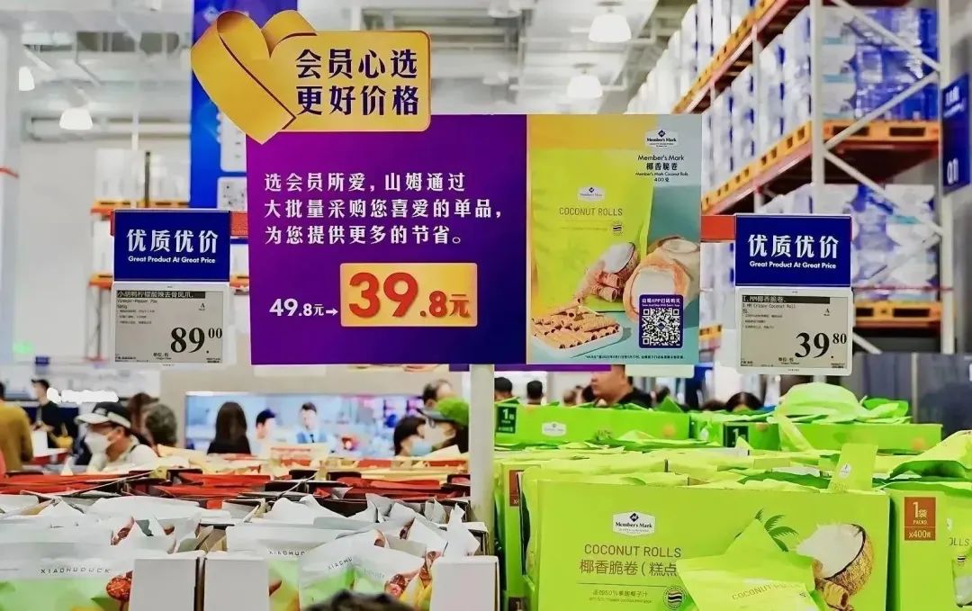降价商品.jpg