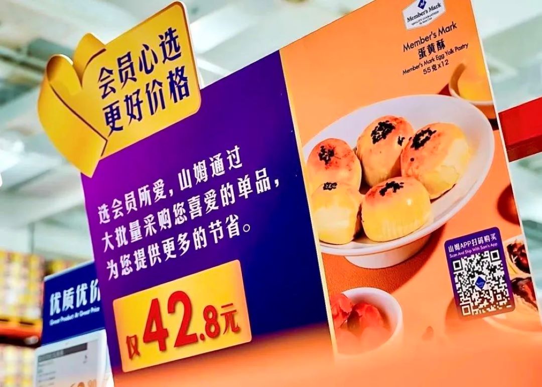 会员心选调整1.jpg