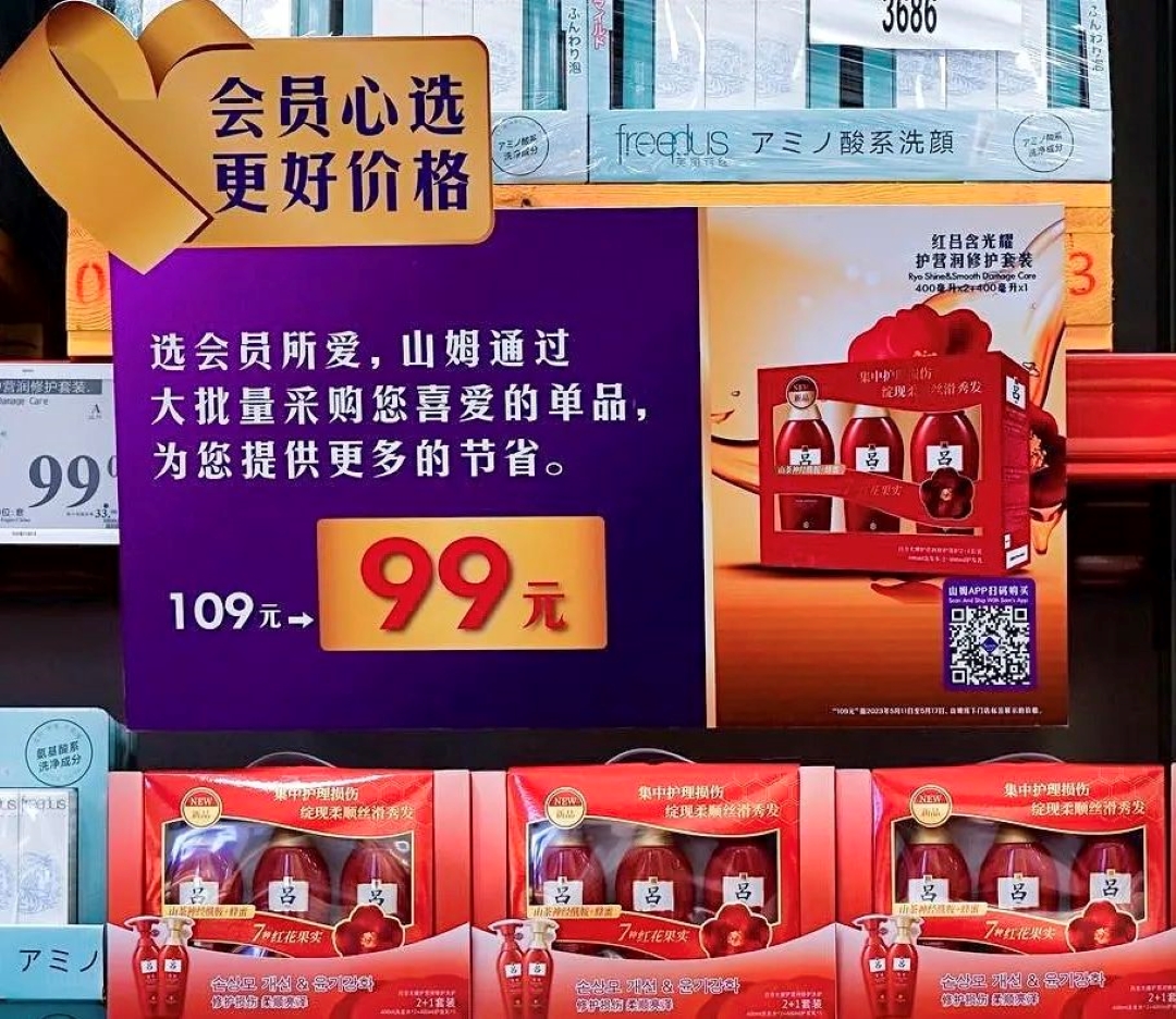 会员心选调整2.jpg