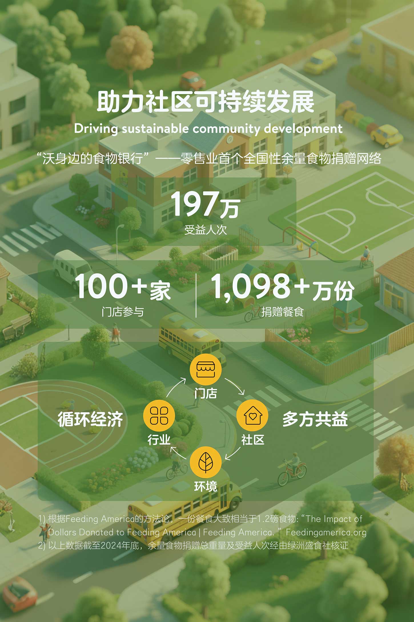 20250721-162701.jpg