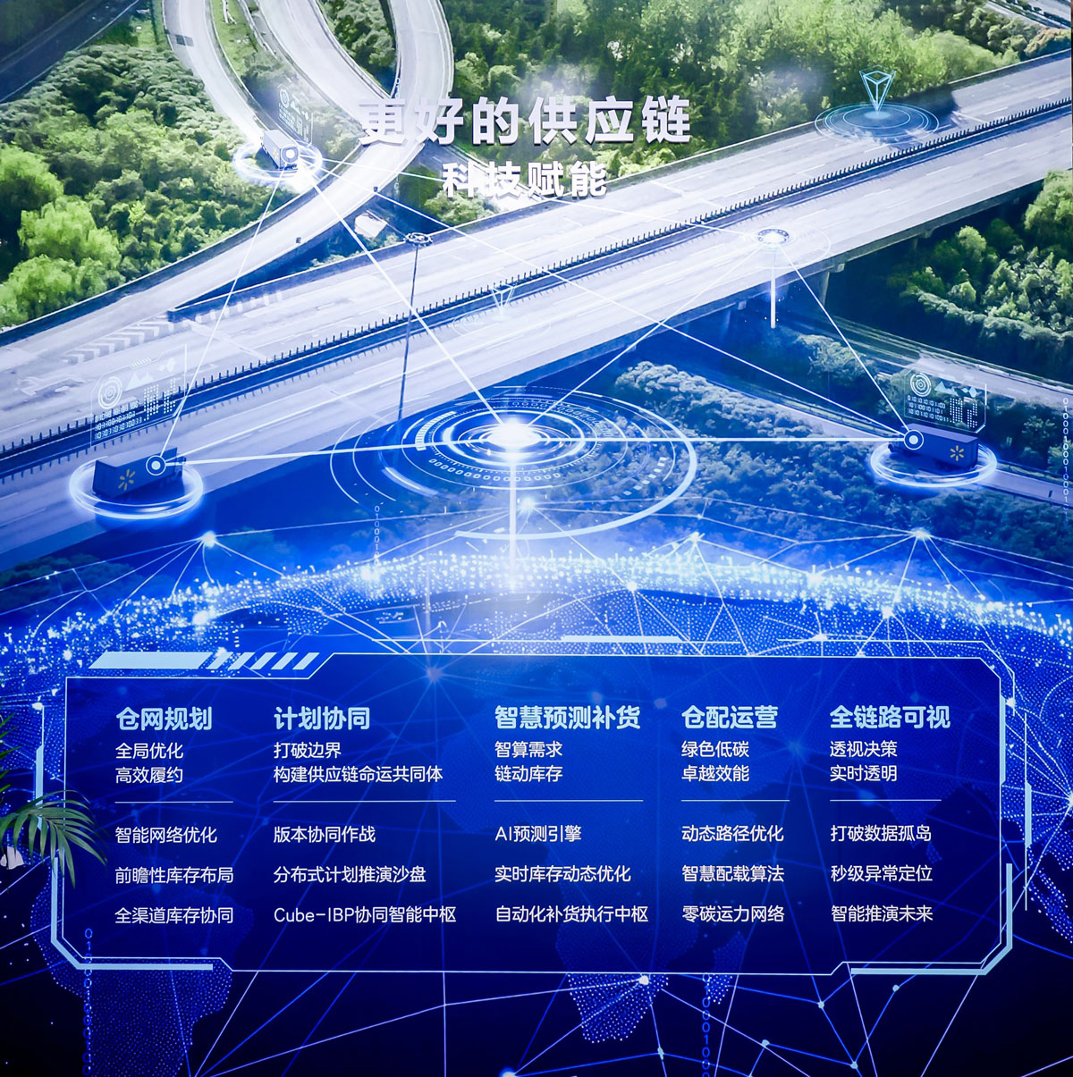 20250721-142350.jpg