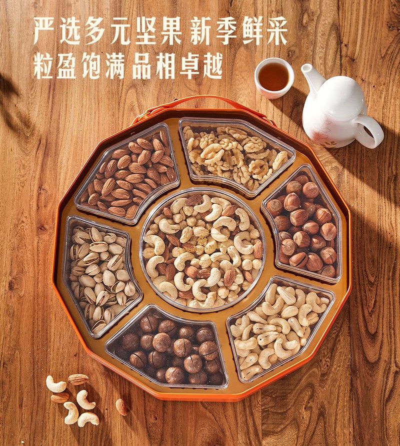 Member’s Mark金玉满堂礼盒甄选全球多个优质产区的新季鲜采坚果.jpg