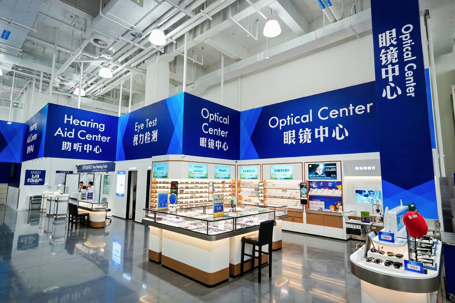 1779956856703637.jpg 山姆济南店-04.jpg