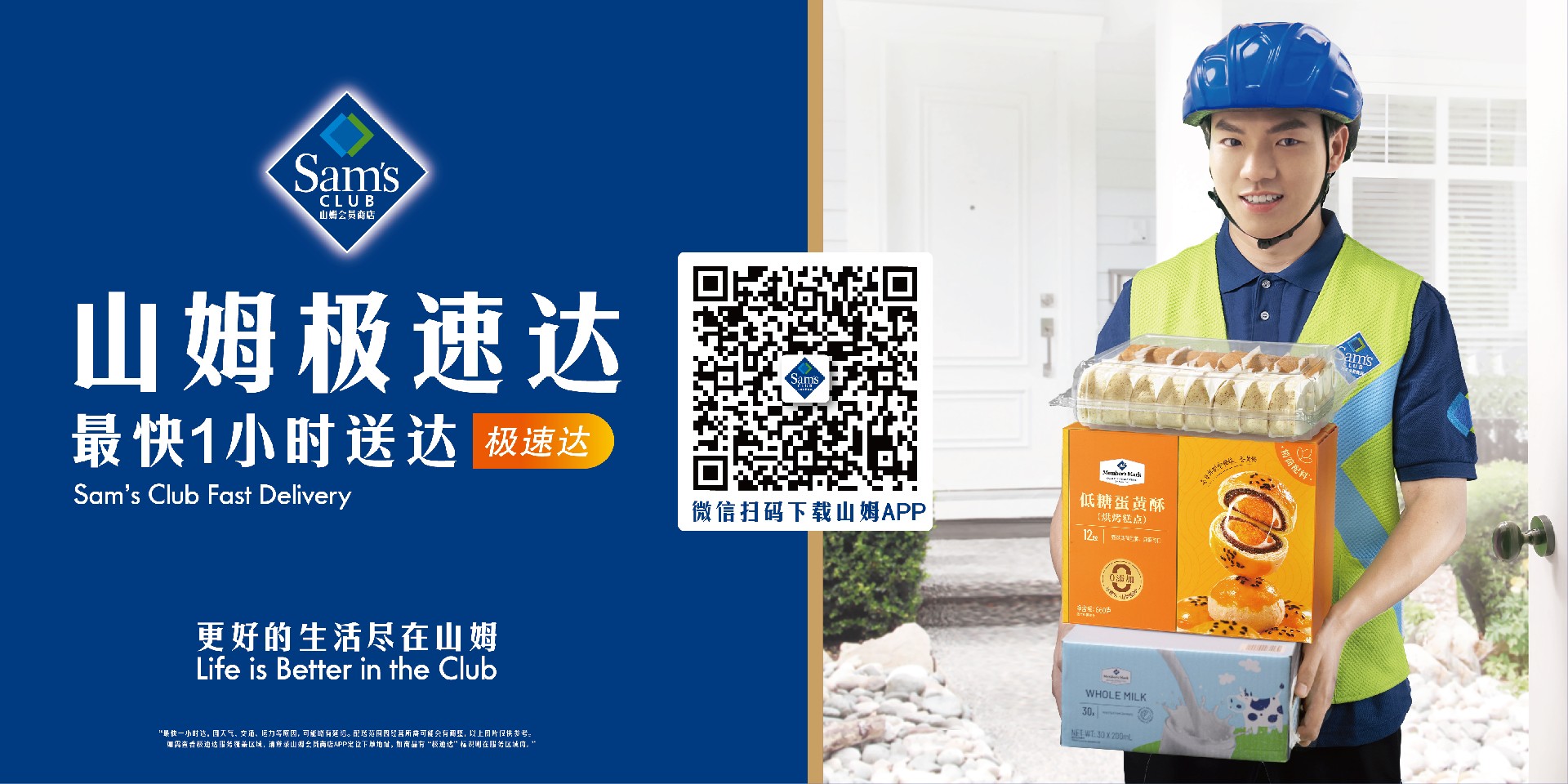 1783586626204465.jpg 极速达.jpg